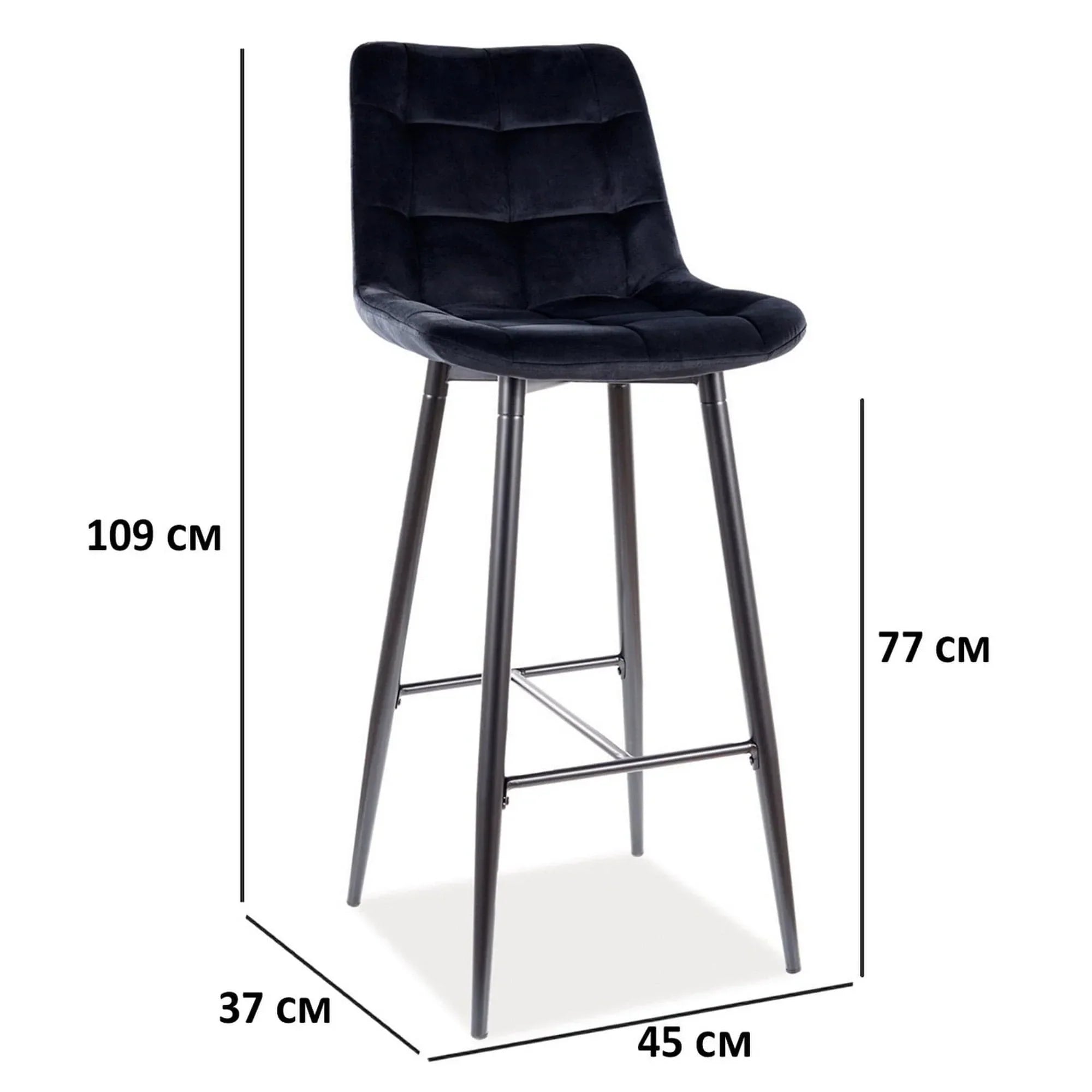 Scaun bar DETROIT OCN-38964, negru